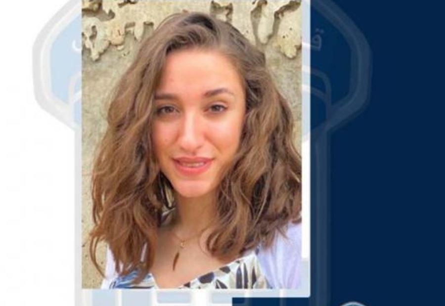 رشا غادرت ولم تعد... هل من يعرف عنها شيئًا؟