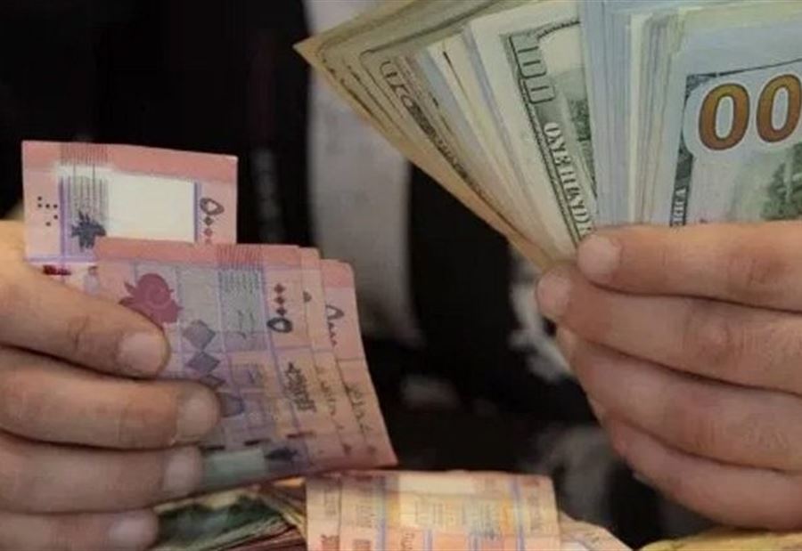 سعرُ صرف الدولار اليوم الثلاثاء سعرُ صرف الدولار اليوم الثلاثاء