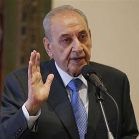 بري: مفروض انو يصير شي اليوم