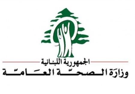 اقفال مسلخ في صيدا وتلف كمية من الاجبان في البقاع