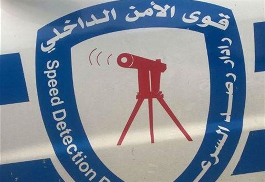 7791 مخالفة سرعة زائدة خلال اسبوع 7791 مخالفة سرعة زائدة خلال اسبوع