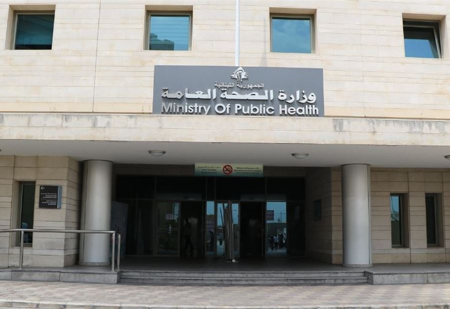 قرارٌ "هامٌّ" لوزارة الصحة يتعلّق بـ"مرضى الكوليرا" قرارٌ "هامٌّ" لوزارة الصحة يتعلّق بـ"مرضى الكوليرا"
