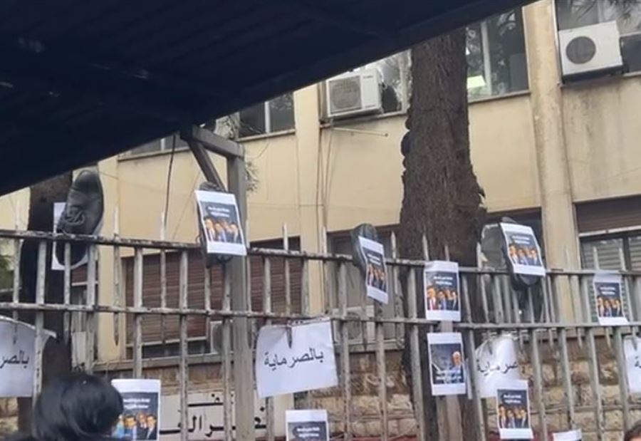 "صرامي" تحمل صور قضاة على أسوار قصر العدل بيروت! (فيديو)