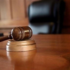 التحقيق مع إحدى شركات الزيوت بجرم التعرض للوضع المالي