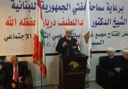  دريان: لن نكون الا اوفياء للسعودية 