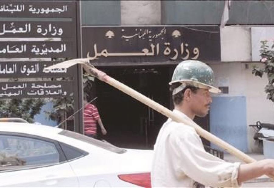 تطهير الطابق السادس في وزارة العمل