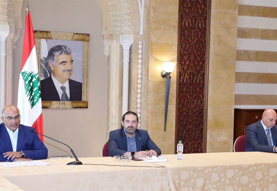 الحريري يتابع شؤون استثمارية وزراعية وصناعية 