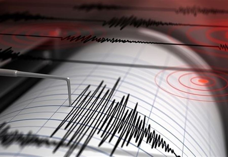 اللبنانيون يشعرون بهزة أرضية خفيفة!