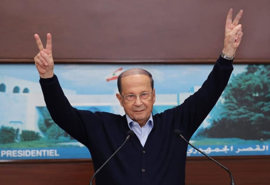 عون يحدِّد شروطه: 