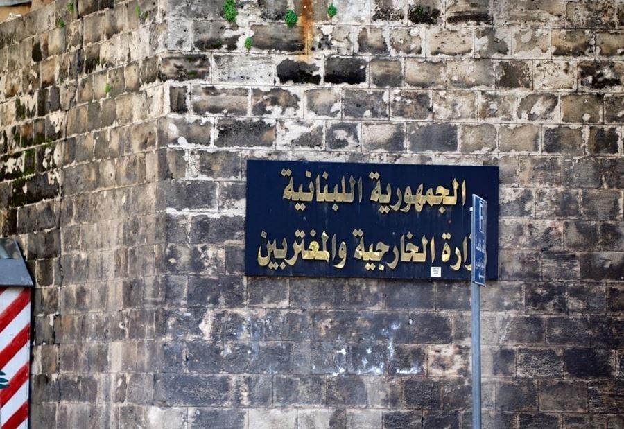 الخارجية تدين القصف الإسرائيلي على دمشق!