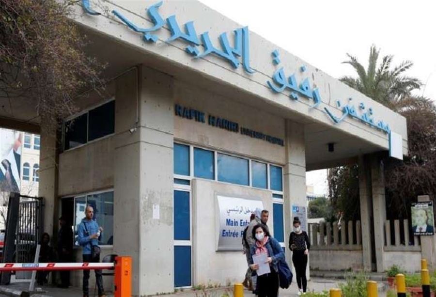 آخر مستجدات "كورونا" في مستشفى الحريري