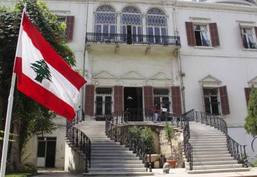 بيان من "الخارجية" بشأن قرار الامم المتحدة