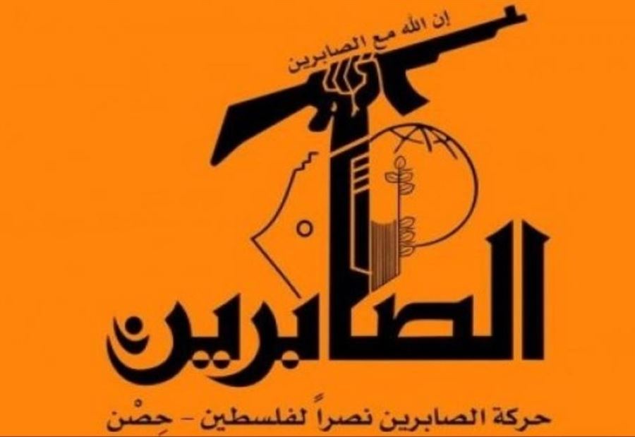 حماس تعتقل أمين عام حركة مقرّبة من حزب الله