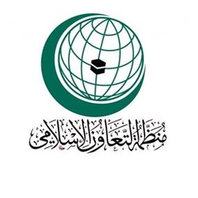 التعاون الإسلامي تسعى لإصلاح الخلاف بين السعودية وإيران