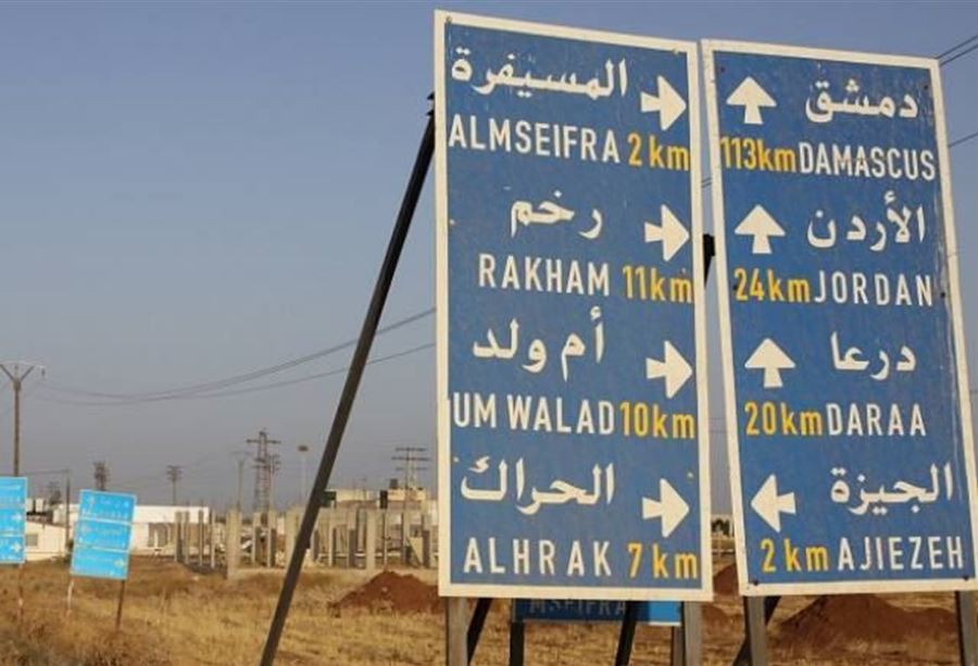 بلبلة وتوتّر... اغتيال مسؤول في ريف درعا