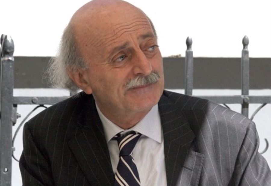 "ملاحظة ضرورية" من جنبلاط