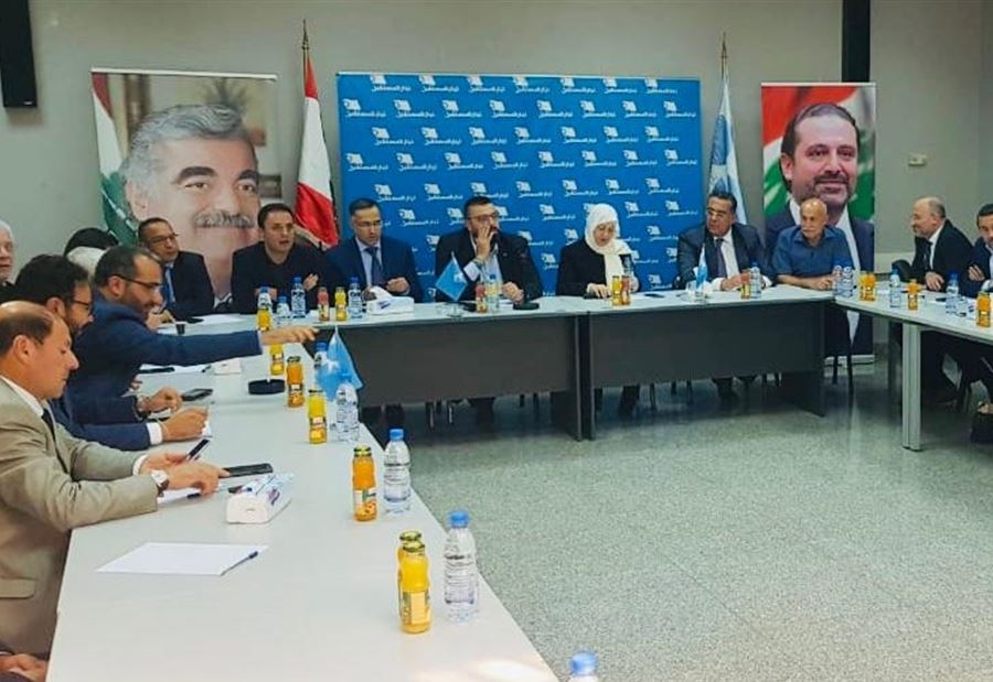 المكتب التنفيذي ل "تيار المستقبل" يتضامن مع طرابلس 