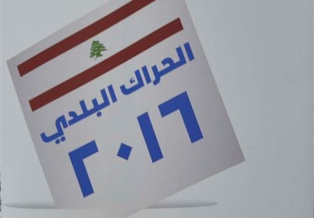 اقبال كثيف على الترشح في سراي صور