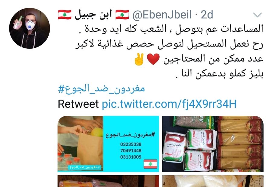 "ممنوع حدن ينام جوعان "