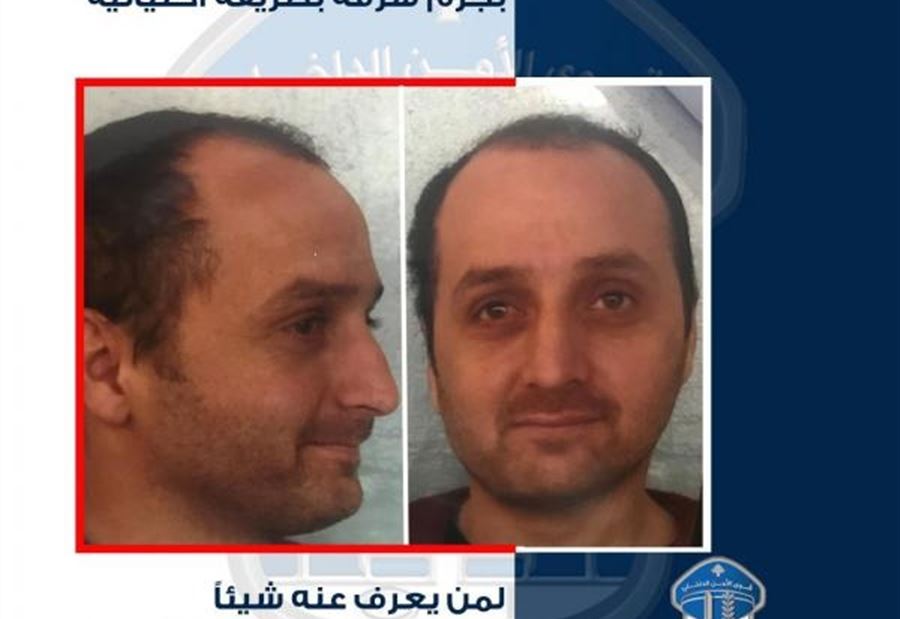 يختارُ سائقي سيّارات الأجرة لتنفيذ سرقاته... هل تعرفون عنه شيئاً؟