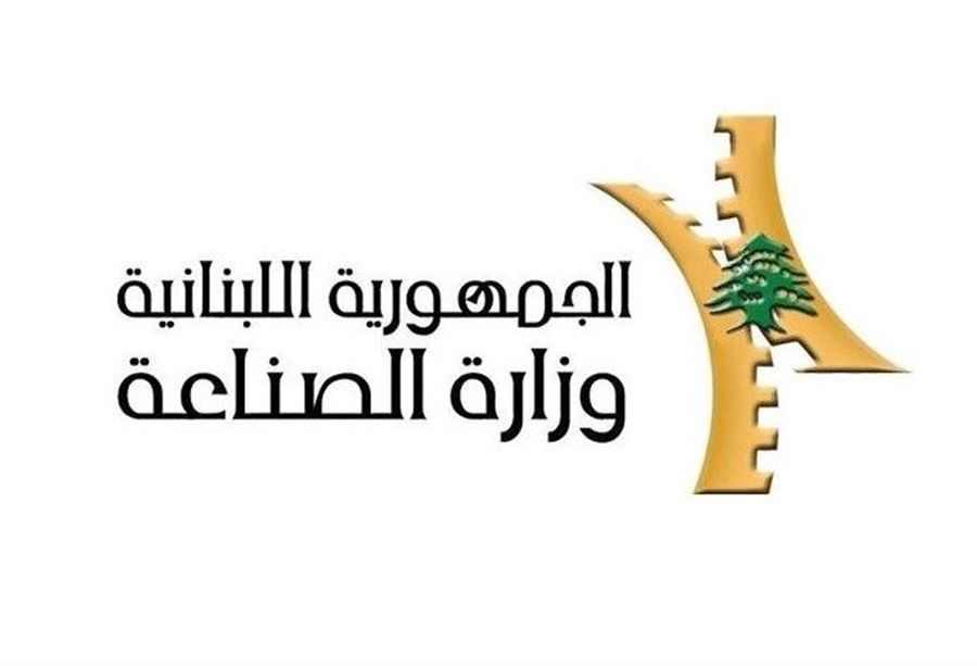 الصناعة طلبت من مصنع حلويات التقدم بطلب ترخيص