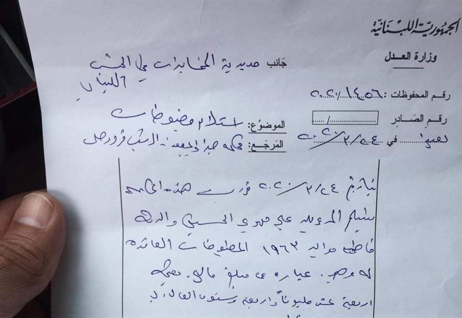 عيد عن قصة علي:قوانين على مين يا فاسدين