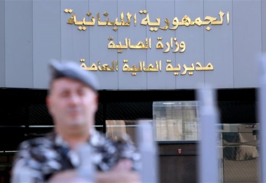 مذكرةٌ من "المالية" بشأن رواتب شهر "العيد"!