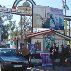 وقف اطلاق النار في المية ومية ... وحصيلة الإشتباكات 15 جريحاً 