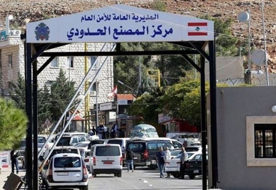 بيان من الأمن العام  بشأن  تسوية اوضاع السوريين 