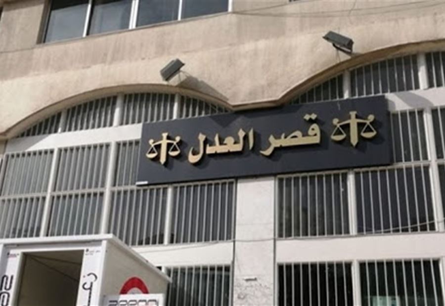 إعتصامٌ أمام قصر العدل والمطالبة بتحقيقٍ شفاف  إعتصامٌ أمام قصر العدل والمطالبة بتحقيقٍ شفاف