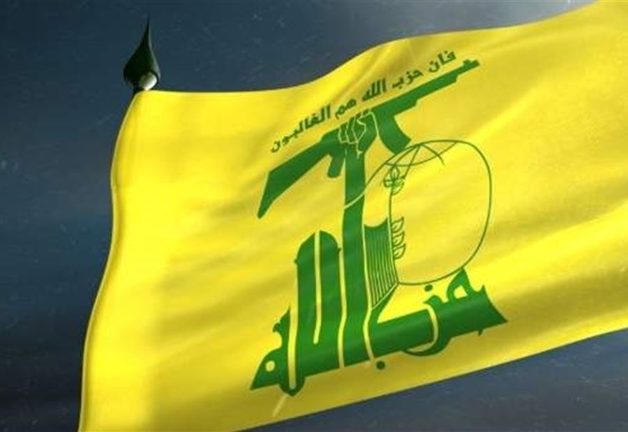 موقفٌ لافتٌ لـ "حزب اللّه" بشأن تأليف الحكومة موقفٌ لافتٌ لـ "حزب اللّه" بشأن تأليف الحكومة