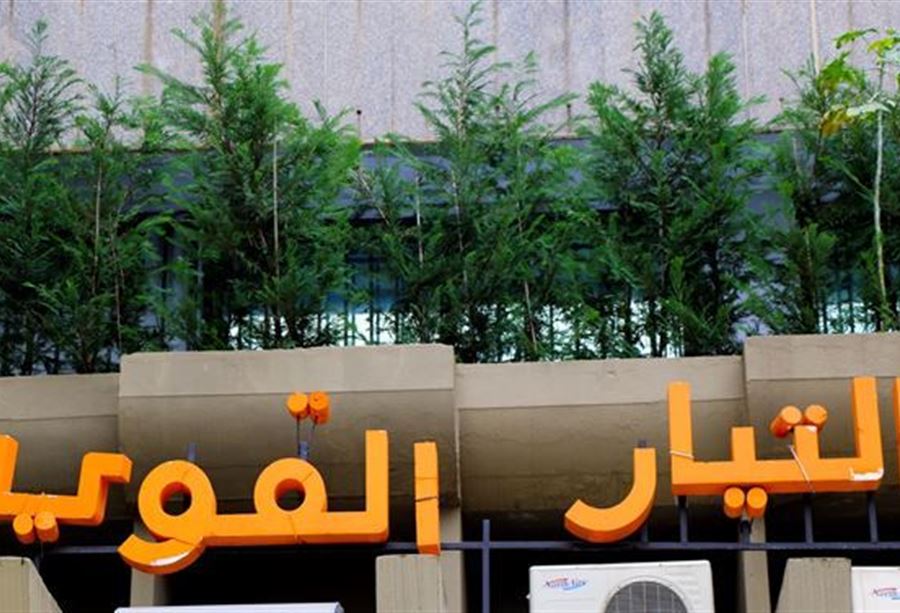 هجومٌ غير مسبوق من 