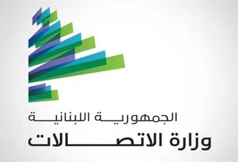 طابع بريدي جديد في مئوية محكمة التمييز