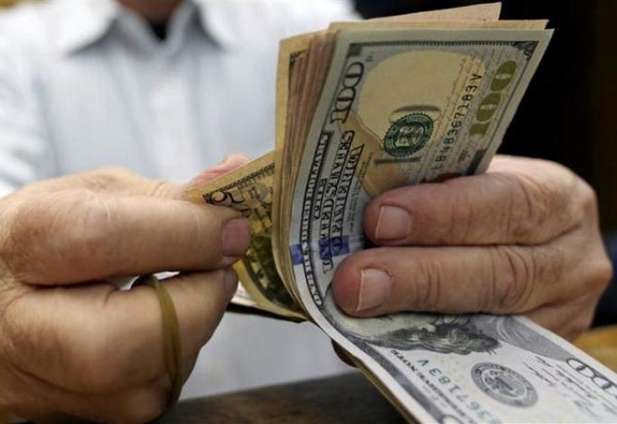 سعر صرف الدولار في السوق السوداء اليوم الأربعاء  سعر صرف الدولار في السوق السوداء اليوم الأربعاء