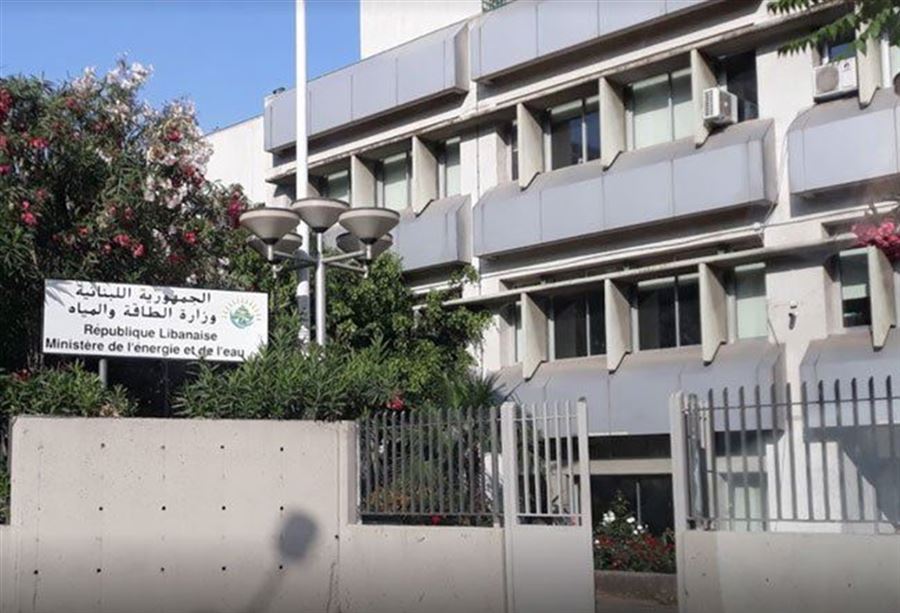 "كفى مهاترات في كل مرة"... بيانٌ "لاذع" من وزراة الطاقة!