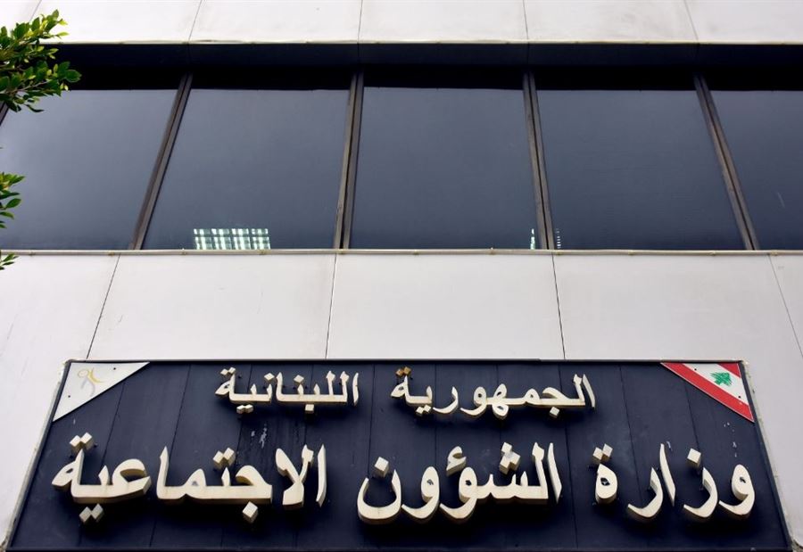 تعميمٌ بشأن طلبات "مشروع الأسر الأكثر فقراً" 