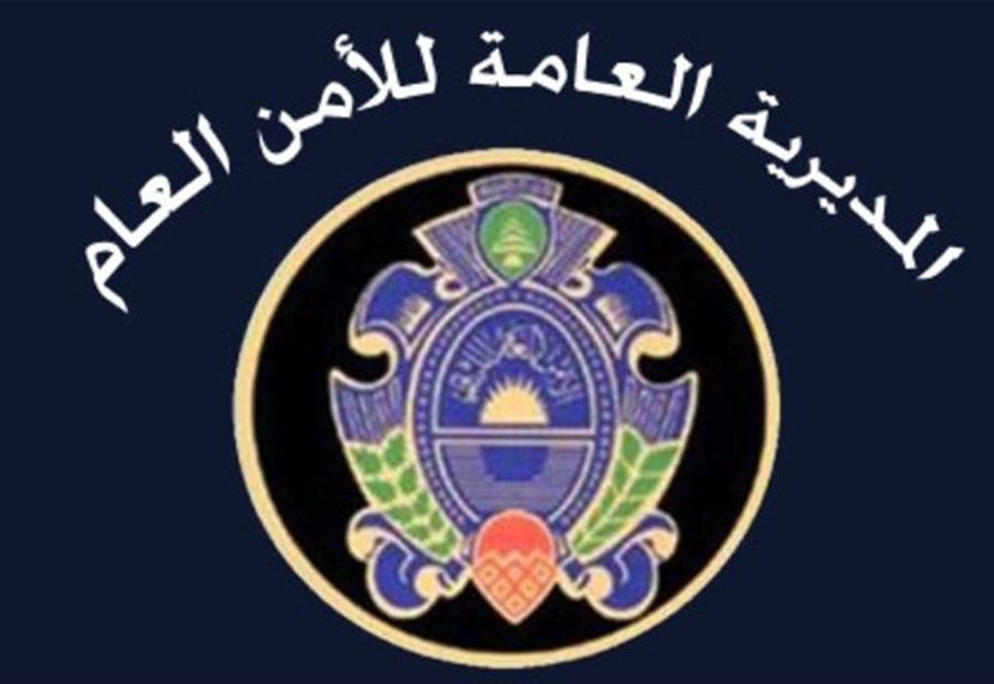  إعلان هام من الأمن العام  لـ"الرعايا السوريين" 