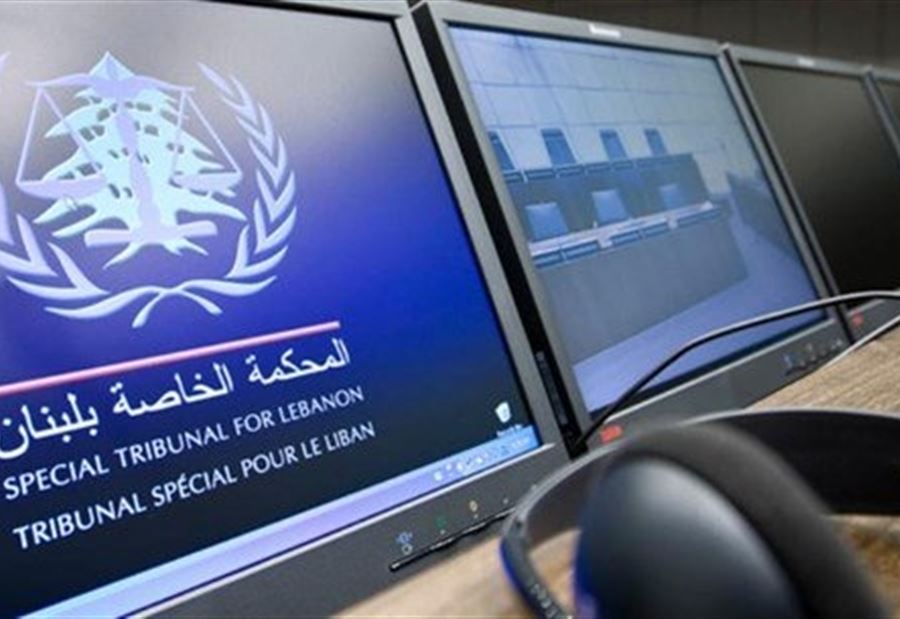 المحكمة الخاصة بلبنان قدَّمت تقريرها السنوي الـ 12 