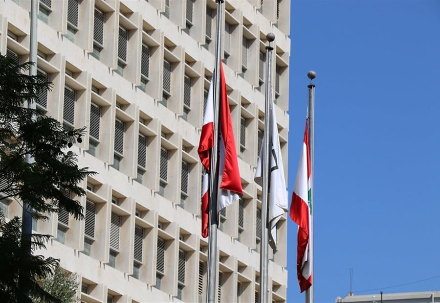 المشنوق والدعم من مصرف لبنان