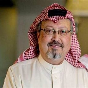 "خاشقحي قد يكون على قيد الحياة!"