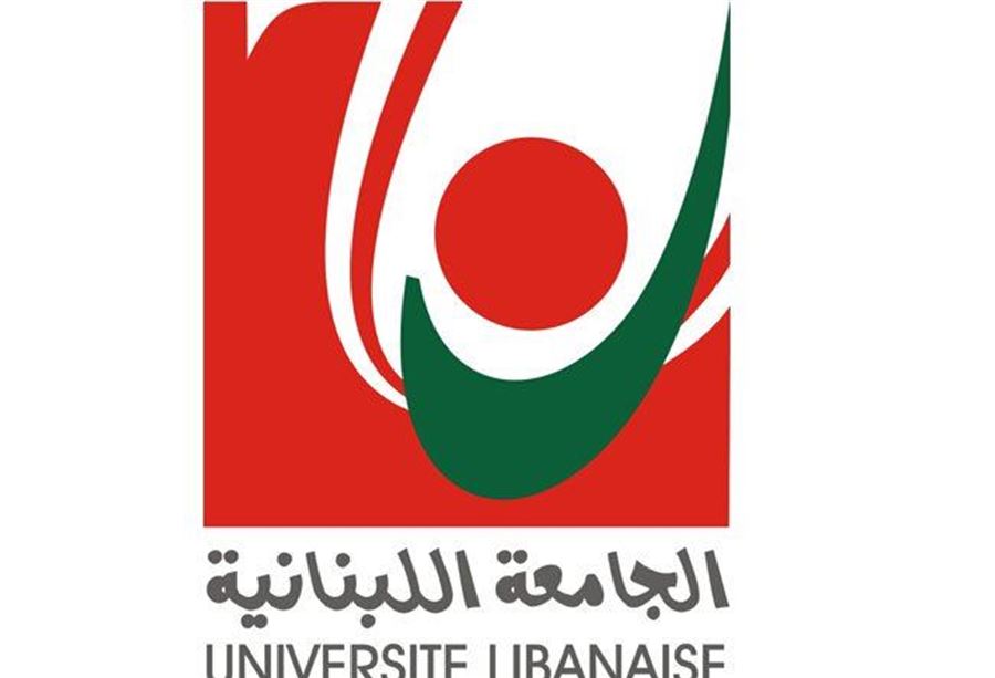 متقاعدو اللبنانية: لرفض بدعة مستلزمات الطبابة