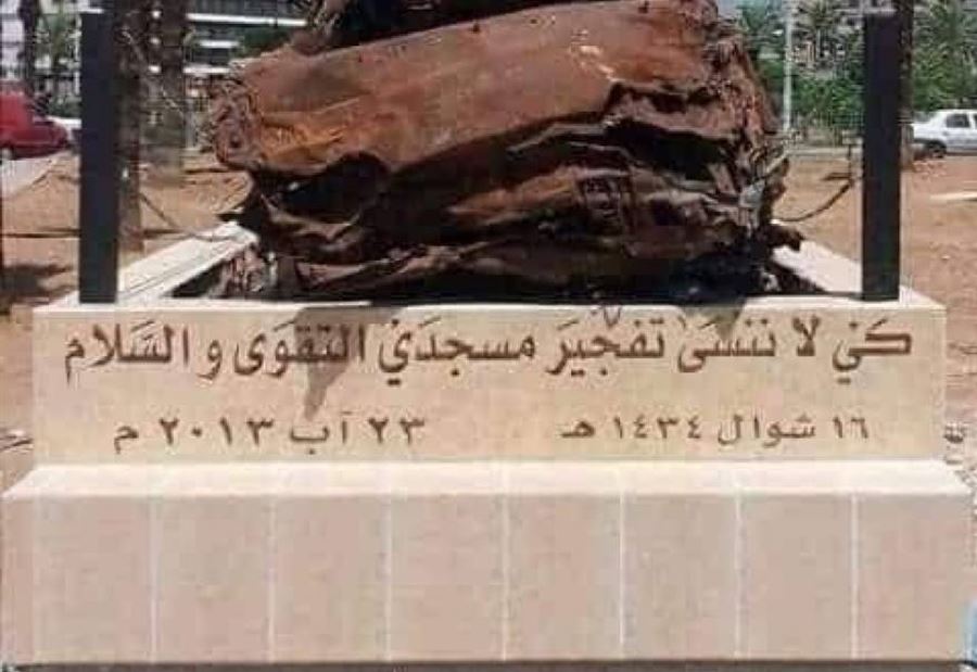 "المستقبل": لا تنازل عن الحق في تفجيري "التقوى والسلام"