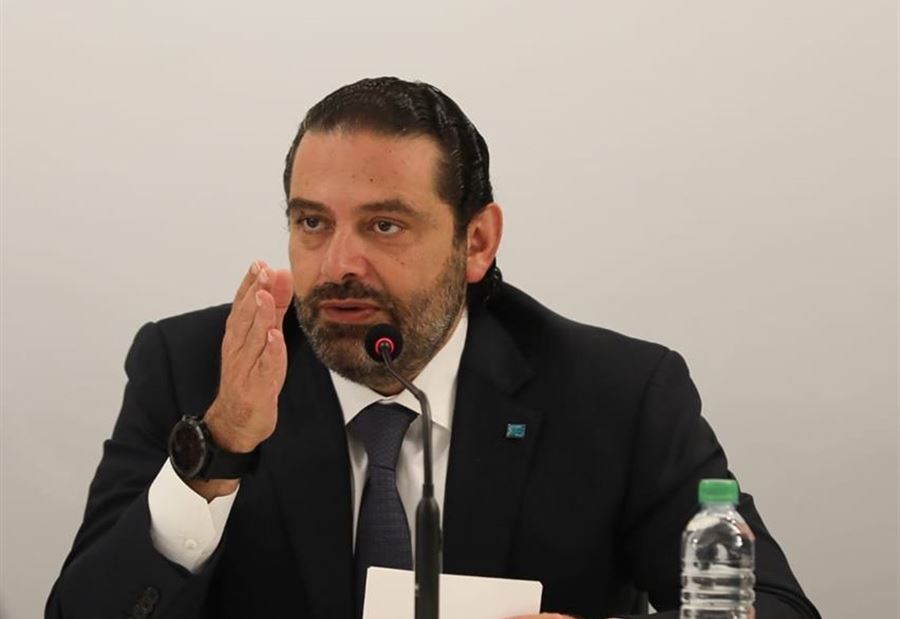 الحريري يتعرّض لـ"نوبة رَبو".. وللمزايدين: "مِش مَبلوعة"!