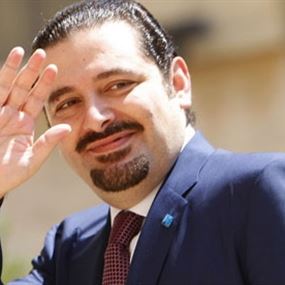 كم ستطول غيبة الحريري؟
