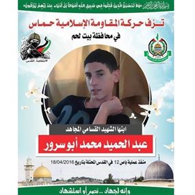 مقتل منفذ عملية حافلة القدس.. وحماس تعلن مسؤوليتها مقتل منفذ عملية حافلة القدس.. وحماس تعلن مسؤوليتها