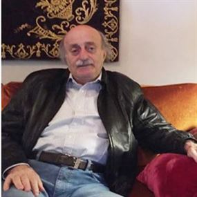 جنبلاط: لا أمانع انتخاب عون رئيسًا… بشرط!