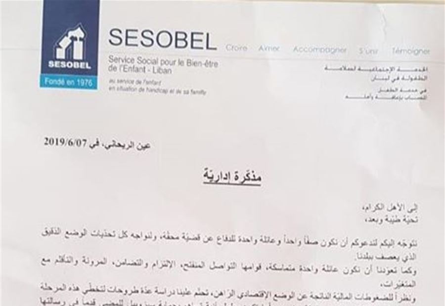 الطحين مقطوع يا 