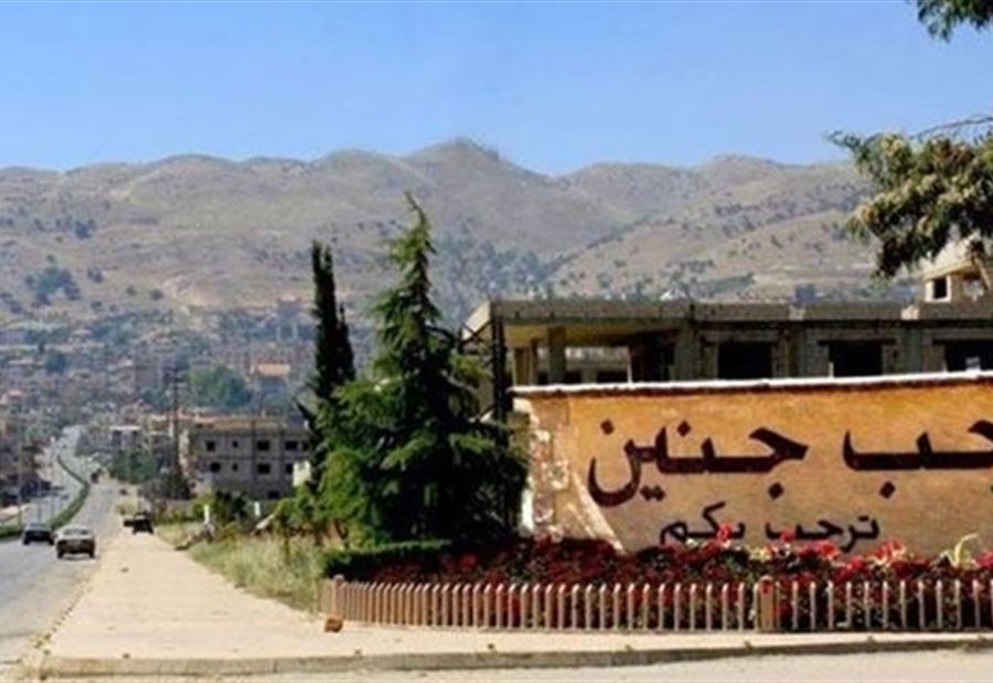 "حالةٌ من الغضب تسود بلدة جب جنين"... إليكم التفاصيل