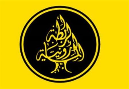 مالك أبي نصر واصل اتصالاته تحضيرا لانتخابات الرابطة المارونية