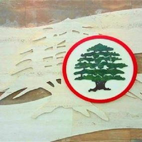 "القوات": لا حكومة ما لم يضع عون حدًّا لباسيل